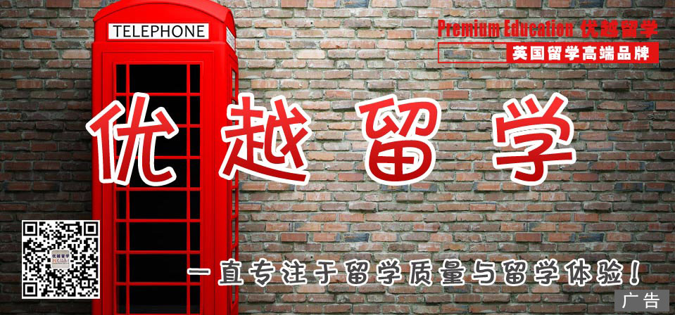 自考本科出国读研条件,去英国要满足哪些 - 硕