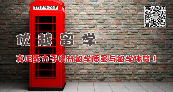 大专生如何申请去英国留学 - 大专生出国留学