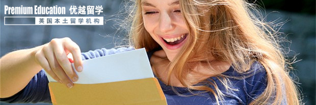 英国优越教育:英国留学 英国硕士申请 三本学生
