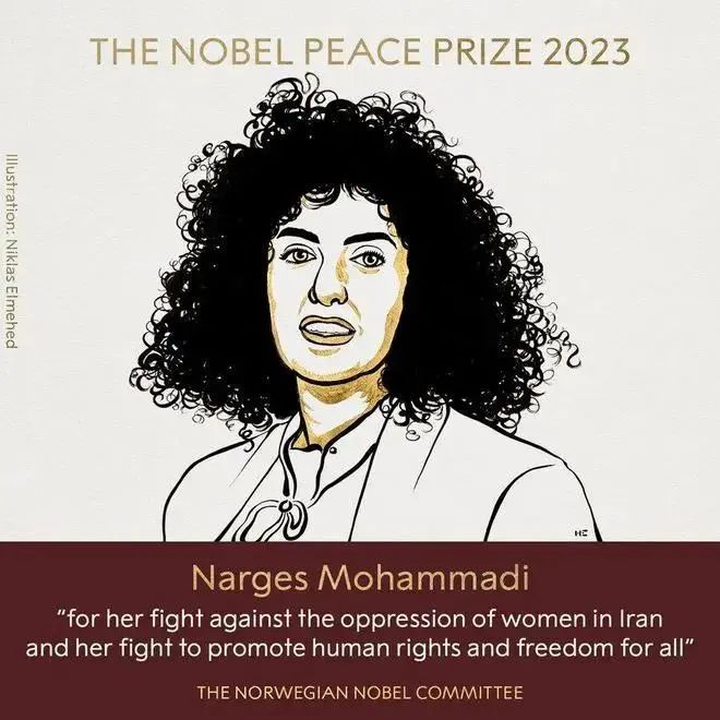 诺贝尔和平奖