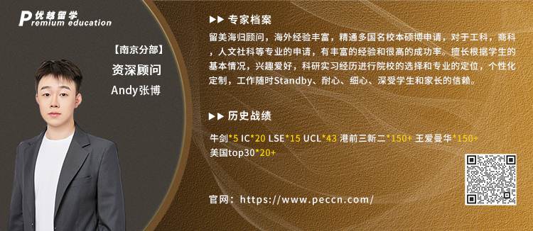 南京顾问andy