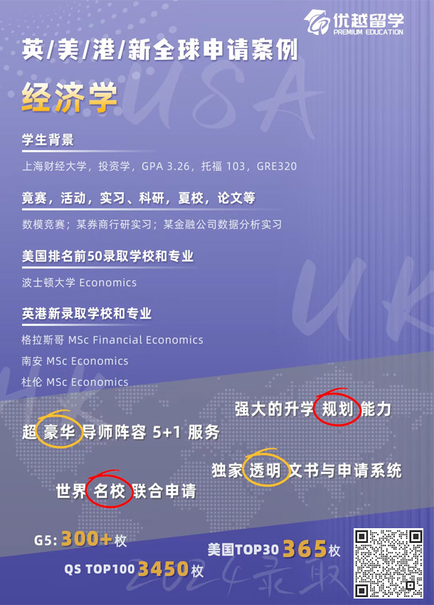 波士顿大学