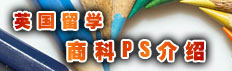 Ӣ����ѧPS