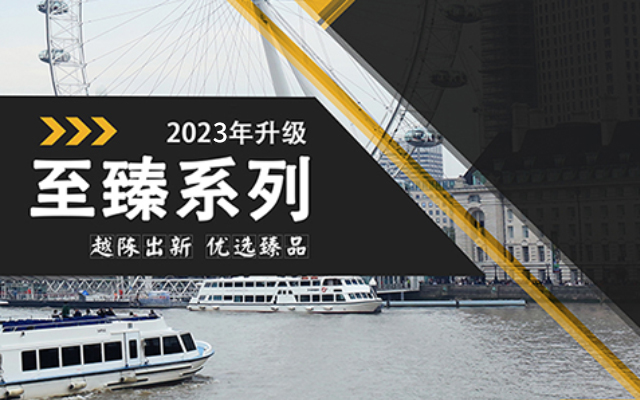 【文书产品】2023优越留学高端定制：外籍文书高端定制