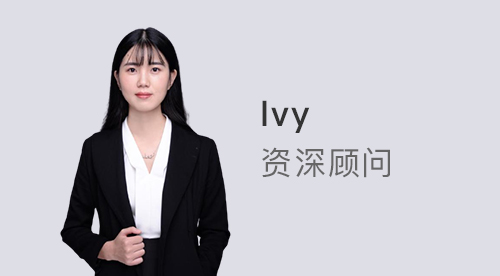 【顾问风采】优越上海Ivy:一个成功故事说明英国博士申请的所有雷区