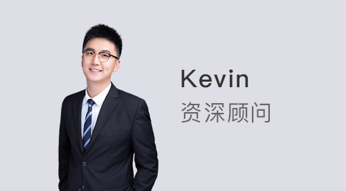 【顾问风采】优越上海Kevin:Offer在手陷入两难抉择：雅思冲分还是报语言班？