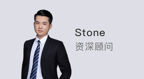【顾问风采】优越上海Stone:出国留学落户门槛创历史新低，院校专业选择可以换个思路