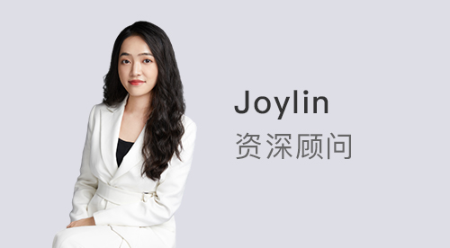 优越上海Joylin：第一批24fall提前批专业已开放，谁能抢下名校硕士“早鸟票”?