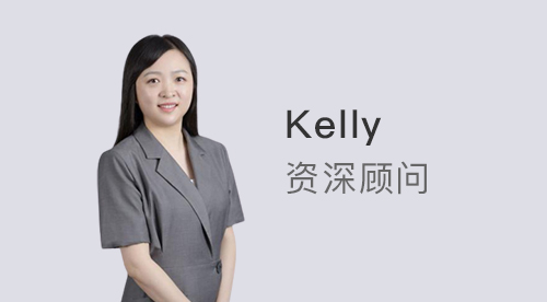 优越上海Kelly：30+国企基层员工，这两年的大环境适合辞职去留学吗？