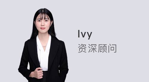 优越上海Ivy：985本GPA3.86被UCL拒？英港新名校的隐形门槛终于曝光了…