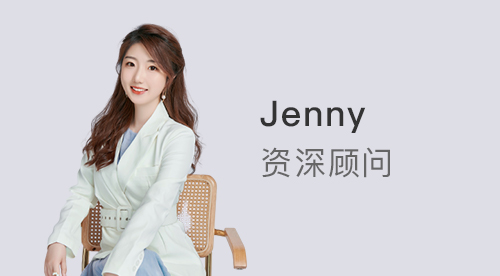 优越北京Jenny：上海24年公务员拟录名单公示，海归留学生霸榜！