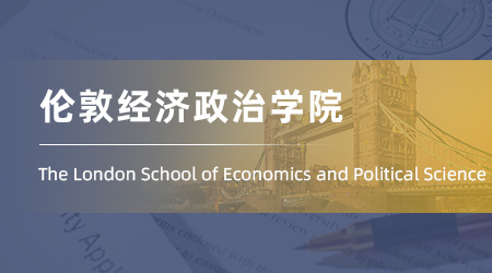 2025英国留学硕士offer：【伦敦政治经济学院LSE】社会研究方法