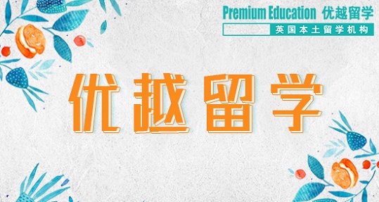 2019年了解这些申请到英国奖学金更容易