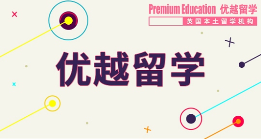 2019年申请英国留学奖学金有什么要求