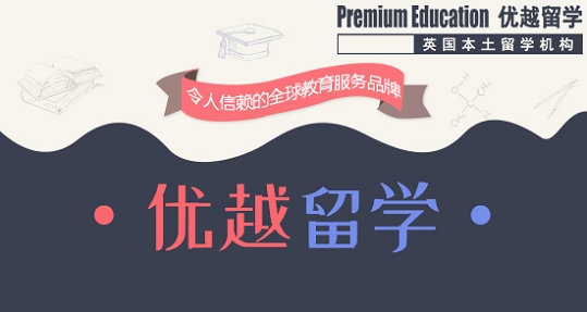 2019英国留学奖学金申请策略