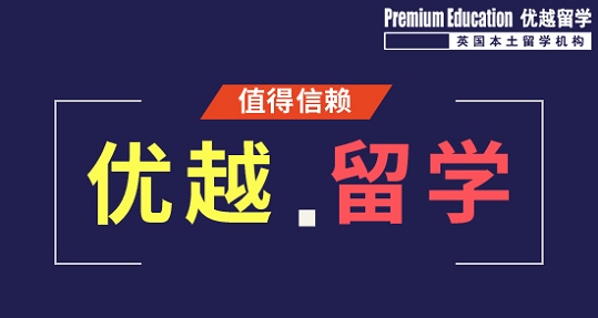 2019年号外！最新英国留学申请趋势