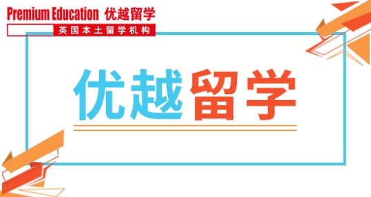 2019年英国留学可以申请哪些奖学金