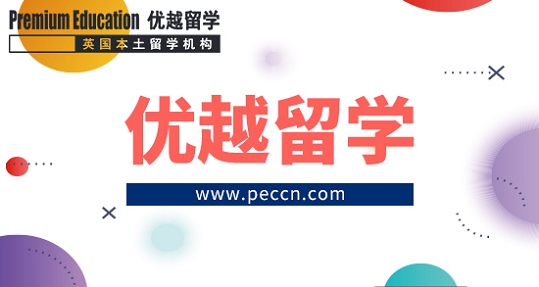 2019年英国留学选专业要把握什么