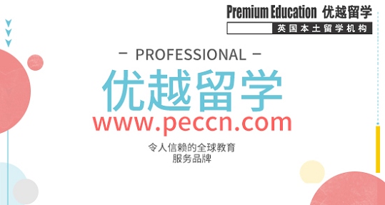 英国留学PS需要注意的要点