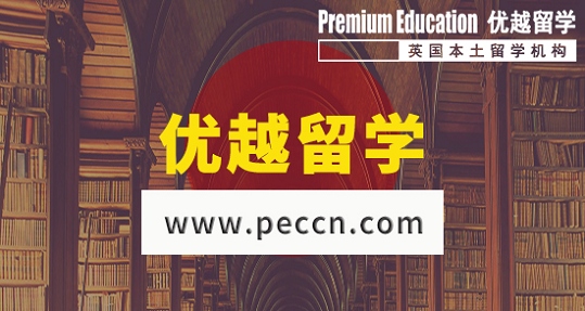 2019年英国留学申请要注意哪些要点