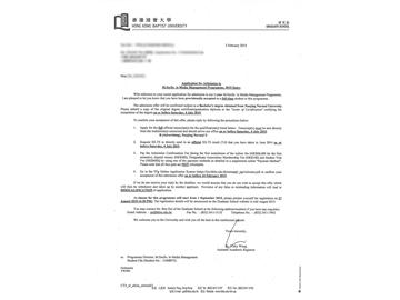 恭喜王同学成功申请到香港浸会大学大学传媒管理专业--优越教育