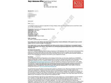 恭喜吴同学获得伦敦大学国王学院工程与管理专业硕士通知书
