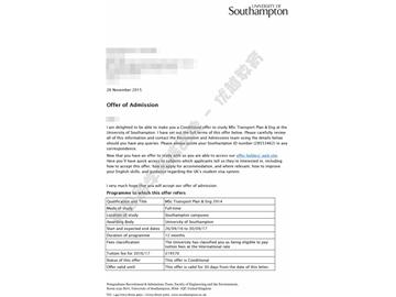 恭喜张同学获得南安普顿大学运输计划与工程专业硕士通知书