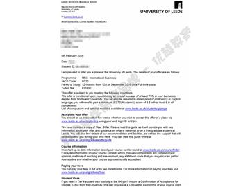 恭喜许同学获得利兹大学国际商务专业硕士通知书