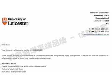  恭喜于同学获得莱斯特大学高级电子电气工程专业硕士通知书