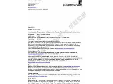 恭喜吴同学获得利兹大学精算金融专业硕士通知书