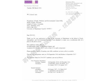  恭喜吕同学获得曼彻斯特大学污染与环境控制专业硕士通知书