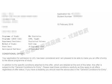 恭喜李同学获得伦敦大学学院统计学专业硕士通知书