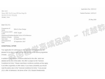  恭喜吴同学获得伦敦大学学院城市设计专业硕士通知书