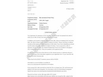 恭喜沈同学获得伦敦大学学院国际公共政策专业硕士通知书