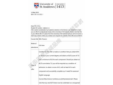恭喜贾同学获得圣安德鲁斯大学金融学专业硕士通知书