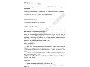 恭喜薛同学获得华威大学金融管理专业硕士通知书