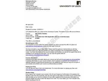 恭喜林同学获得利兹大学对外英语教学研究专业硕士通知书