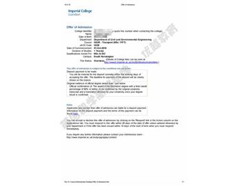  恭喜许同学获得帝国理工学院交通运输专业硕士通知书