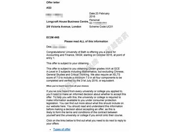 恭喜于同学获得巴斯大学会计与金融专业本科通知书