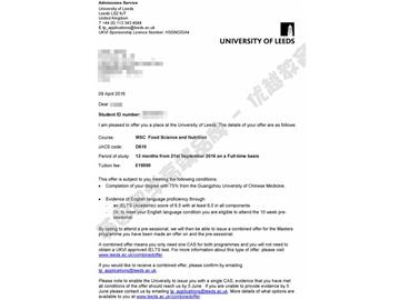恭喜韩同学获得利兹大学食品科学与营养学专业硕士通知书