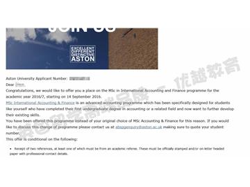 恭喜宁同学获得阿斯顿大学国际会计与金融专业硕士通知书