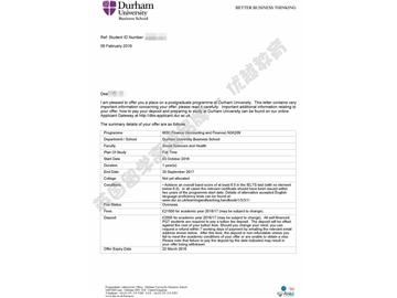 恭喜黄同学获得杜伦大学会计与金融专业硕士通知书
