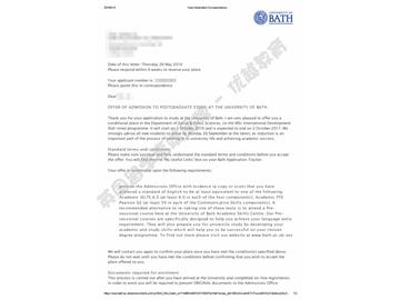 恭喜柳同学获得巴斯大学国际发展专业硕士通知书