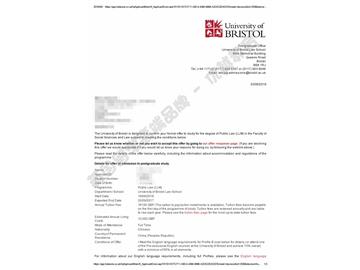 恭喜陈同学获得布里斯托大学公法专业硕士通知书
