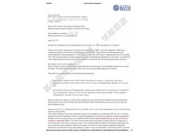恭喜柳同学获得巴斯大学人力资源管理与咨询专业硕士通知书