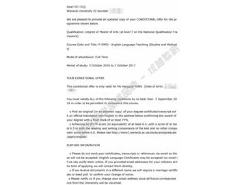 恭喜吴同学获得华威大学英语语言教学专业硕士通知书