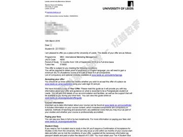 恭喜吴同学获得利兹大学市场营销管理专业硕士通知书