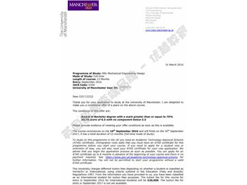 恭喜朱同学获得曼彻斯特大学机械工程设计专业硕士通知书
