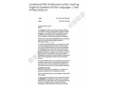 恭喜季同学获得爱丁堡大学对外英语教学专业硕士通知书