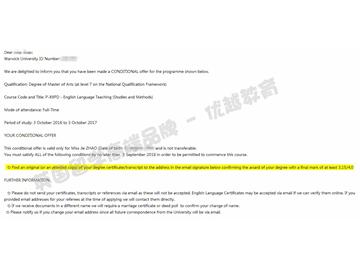 恭喜刘同学获得华威大学英语教学专业硕士通知书